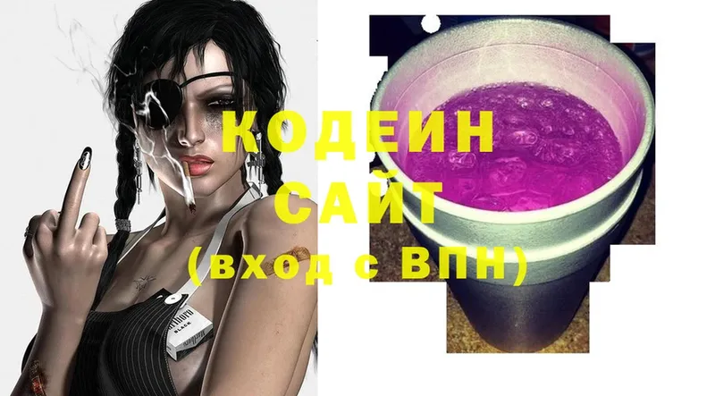 shop телеграм  Горно-Алтайск  Кодеиновый сироп Lean Purple Drank  ссылка на мегу как зайти 