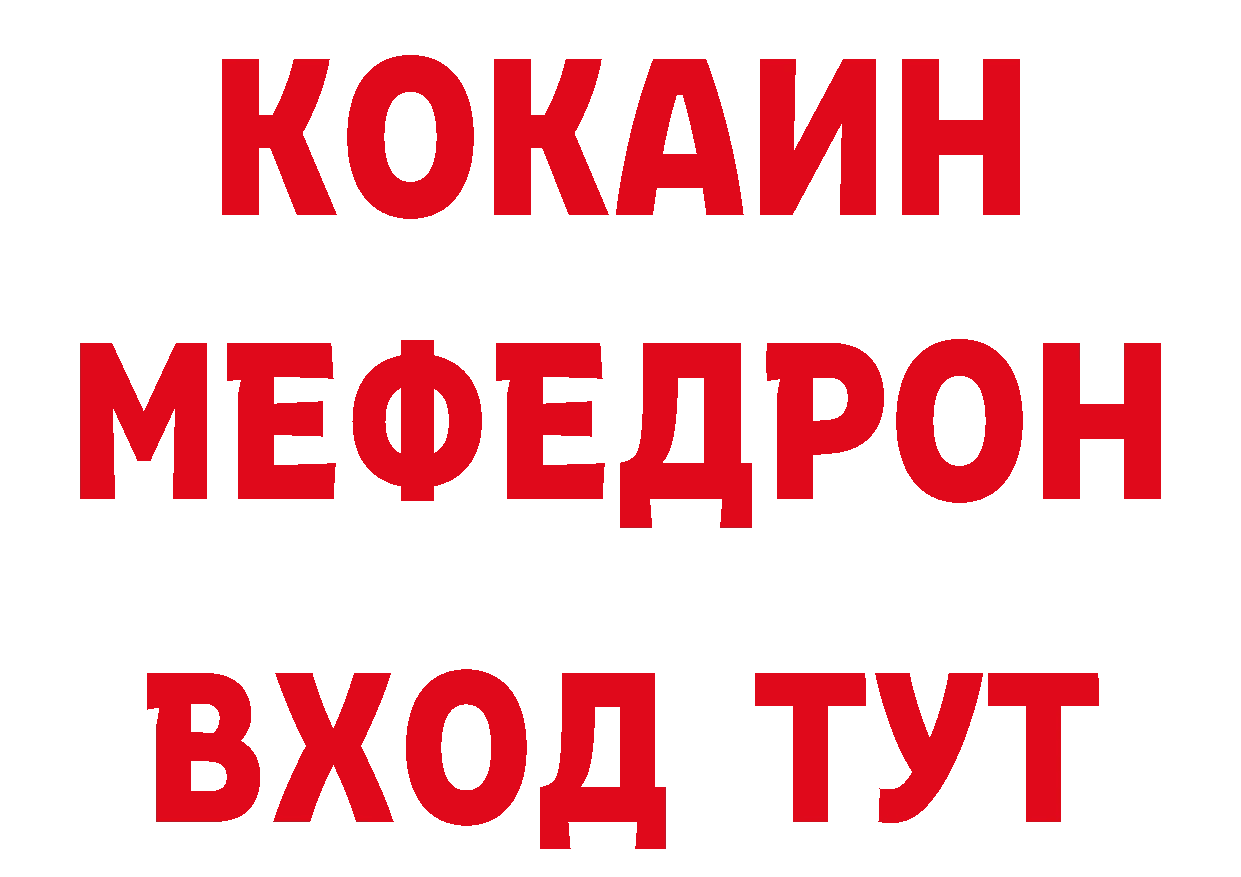 Как найти закладки? даркнет наркотические препараты Горно-Алтайск