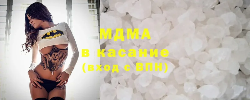 MDMA кристаллы  KRAKEN вход  Горно-Алтайск 